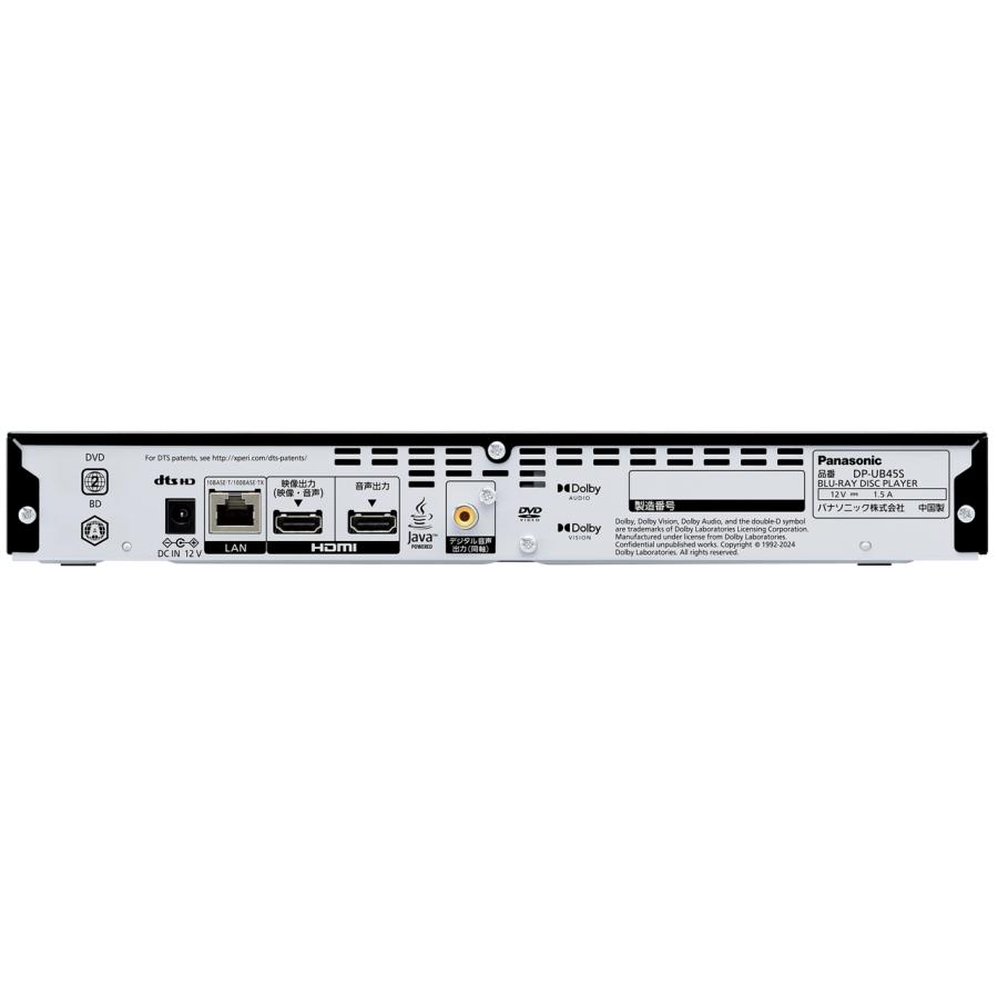 Panasonic パナソニック DP-UB45S-K(ブラック)  Ultra HDブルーレイディスクプレーヤー 再生専用の画像