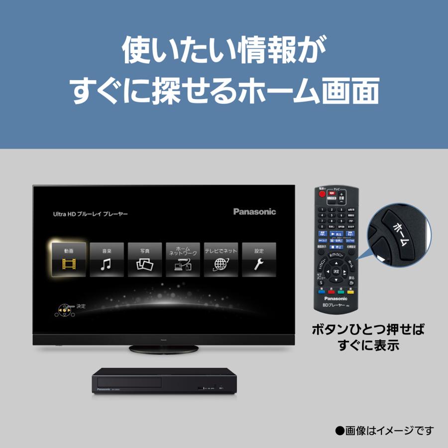 Panasonic（パナソニック） DP-UB45S-K(ブラック) Ultra HDブルーレイ 