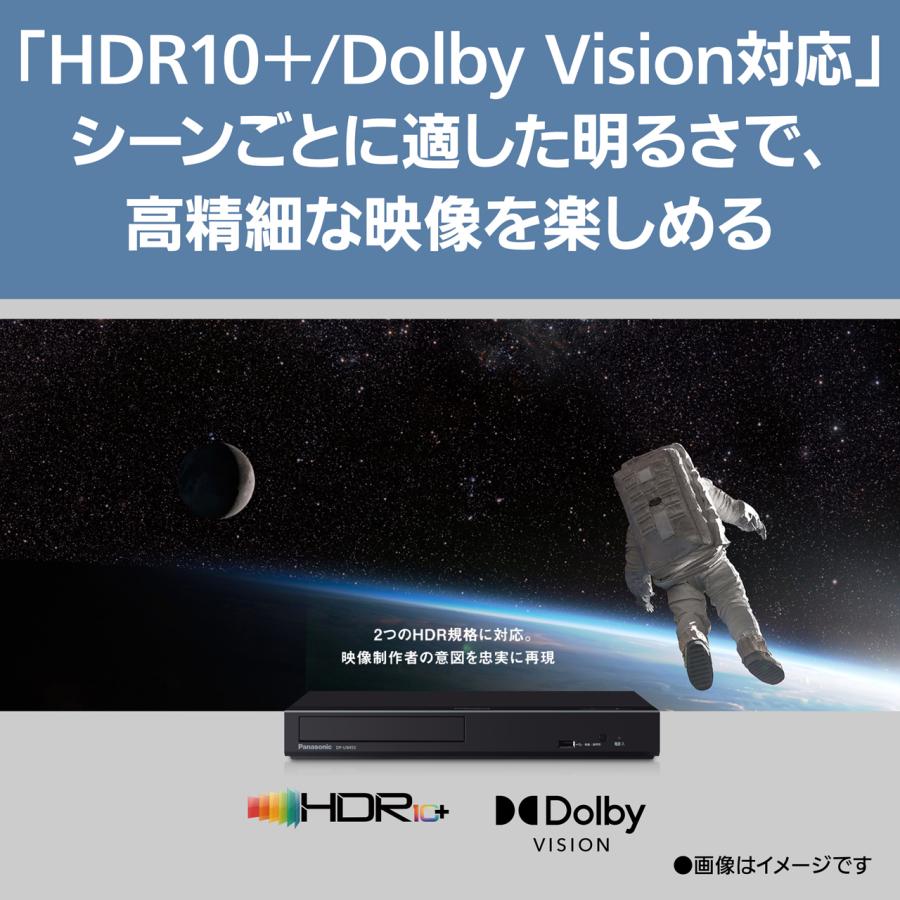 Panasonic パナソニック DP-UB45S-K(ブラック)  Ultra HDブルーレイディスクプレーヤー 再生専用の画像
