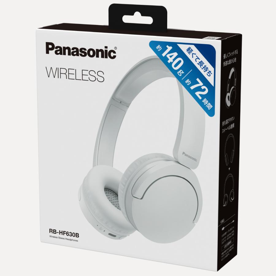 Panasonic（パナソニック） RB-HF630B-W ホワイト ワイヤレスステレオ