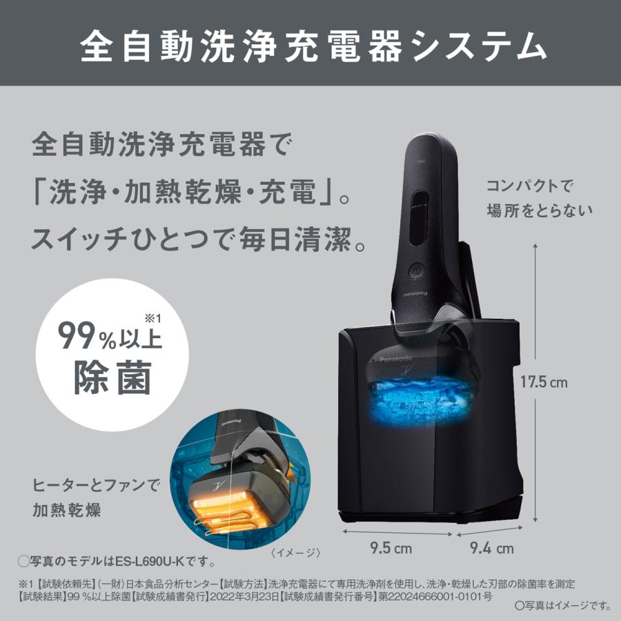 Panasonic パナソニック ES-L381W-N(ブラウンゴールド) ラムダッシュ 3