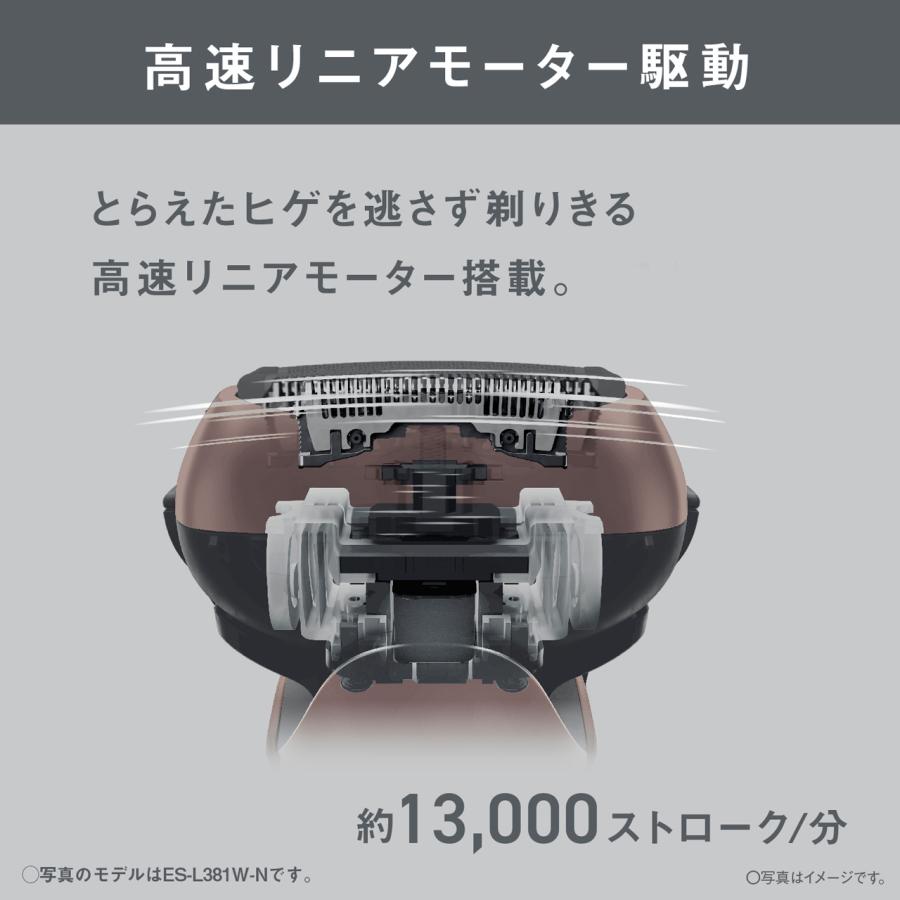 Panasonic パナソニック ES-L361W-A(ティールブルー)　 ラムダッシュ 3枚刃_2
