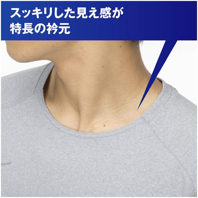 ミズノ mizuno Tシャツ サファイアブルー杢 Lサイズ 32MA2023 : NEXT