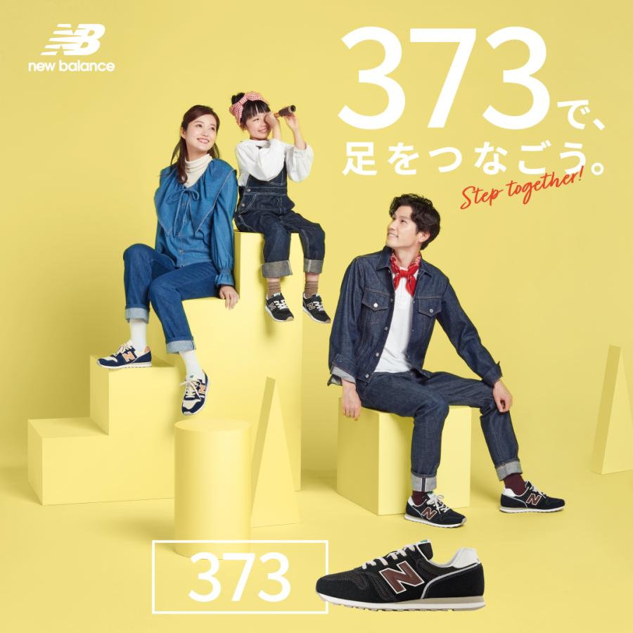 ニューバランス newbalance 【キッズ】シューズ YV373 【18.0cm】【ブラック】 YV373KB2M｜murauchi3｜05