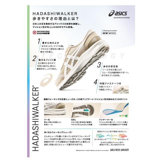 アシックス商事 【レディース】ハダシウォーカー GTX W074 【ネイビー