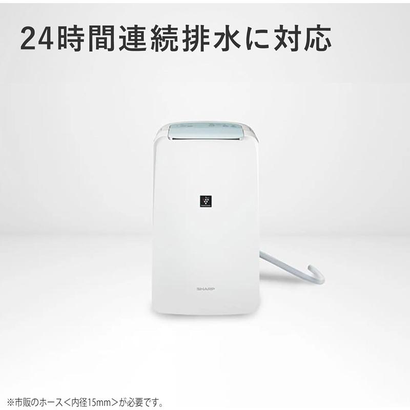 SHARP（シャープ） CV-R71-W コンプレッサー方式 衣類乾燥除湿機