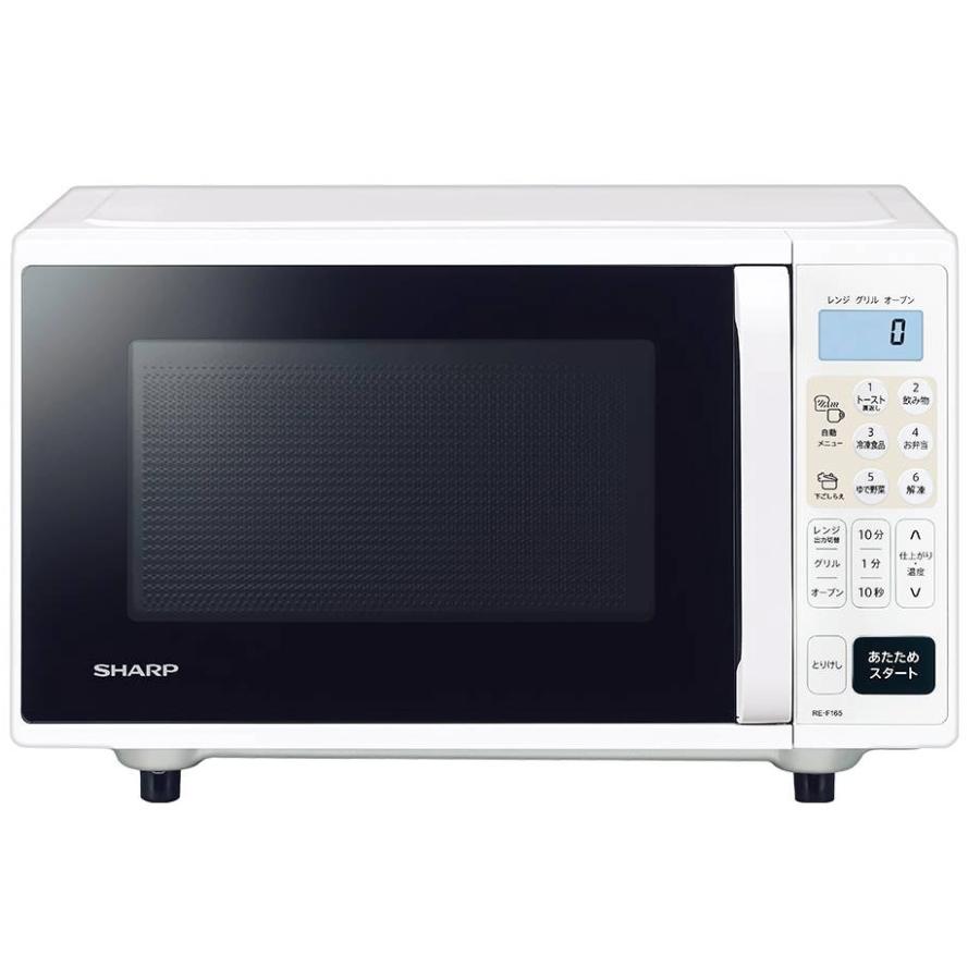 SHARP シャープ REF-165-W(ホワイト) オーブンレンジ 16L(1段 SHARP シャープ REF-165-W(ホワイト) オーブンレンジ 16L(1段