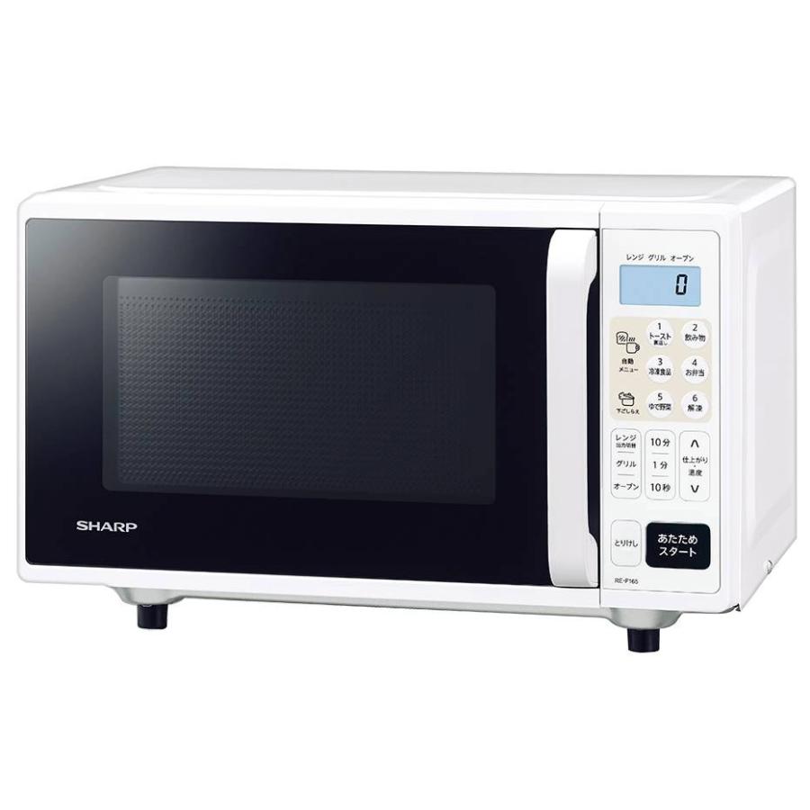 SHARP シャープ REF-165-W(ホワイト) オーブンレンジ 16L(1段 SHARP シャープ REF-165-W(ホワイト) オーブンレンジ 16L(1段