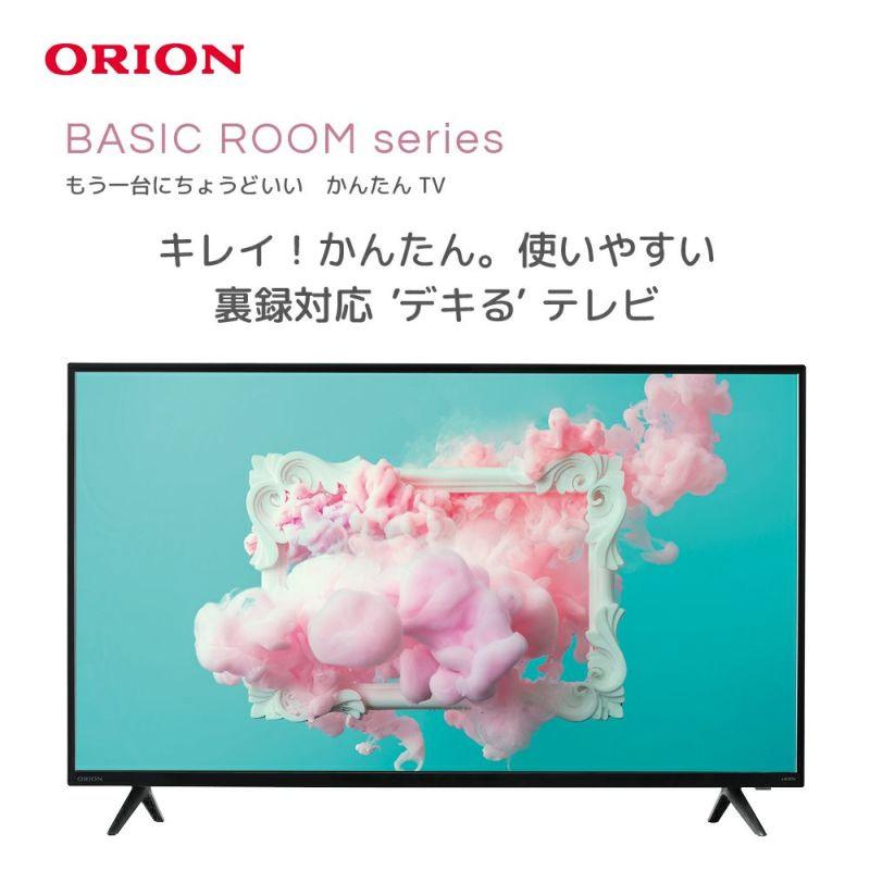 ORION オリオン OMW40D10 40V型 フルハイビジョン液晶テレビ  