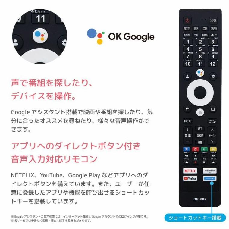 ORION オリオン OSW32G10 32V型 ハイビジョン スマートテレビ