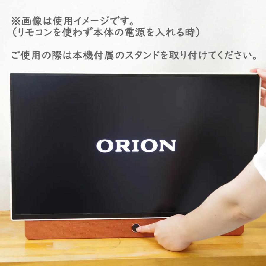 ORION オリオン PDG-241F 24V型 フルハイビジョン ポータブル