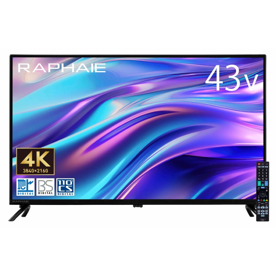 ドスパ！ 2023年製  液晶テレビ LE-434S4KT-BK 43型 ドスパ！ 2023年製 液晶テレビ LE-434S4KT-BK 43型 家電・PC・スマホ