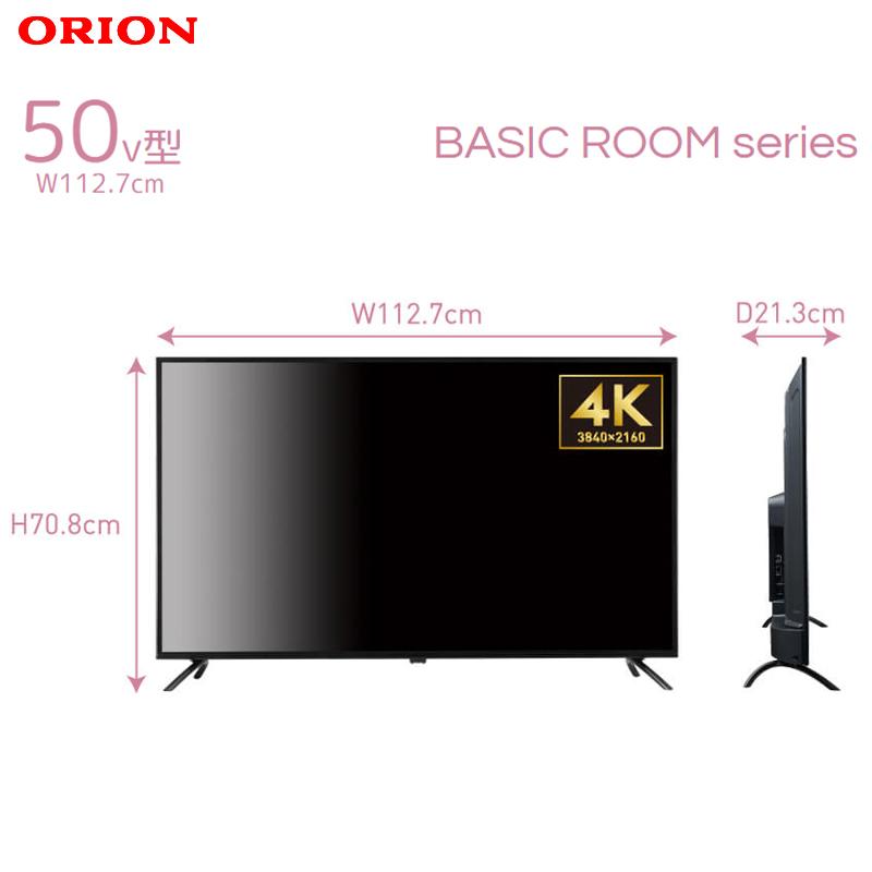 ☆新品・未使用品☆ORION / オリオン 50型 4K 液晶テレビ 2025年製 OL50RD600【ユーズドユーズ名古屋天白店】JO1-9 ORION オリオン OLS50RD10C 50V型 4K対応 GoogleTV搭載 スマートテレビ
