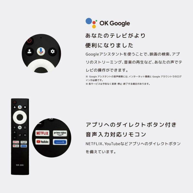 ORION オリオン PDG-241FB 24V型 フルハイビジョン ポータブルチューナーレステレビ GoogleTV搭載 : NEXT ...