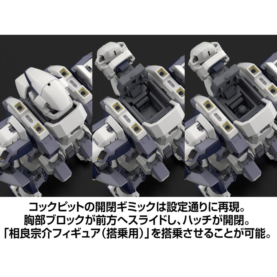 KADOKAWA カドカワ 【予約】KADOKAWA PLASTIC MODEL SERIES 「フルメタル・パニック！」 1/48 アーバレスト | ブランド登録なし | 16