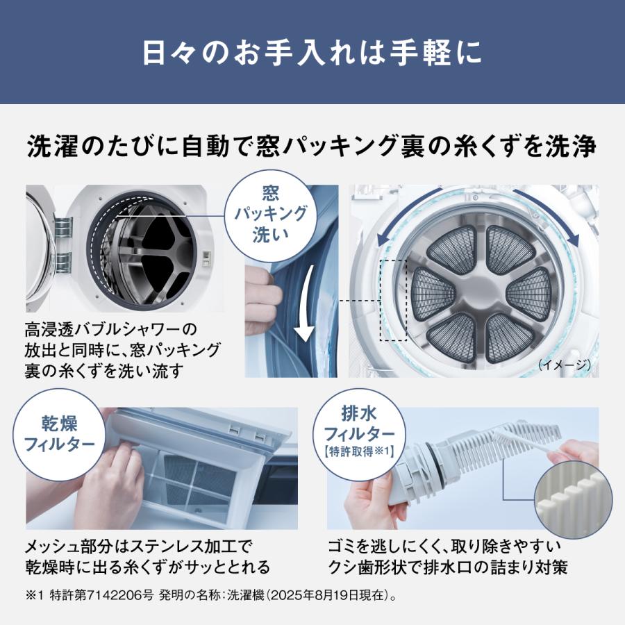 2/8-12日引取り限定 Panasonic2ドア洗濯機 ドラム式洗濯乾燥機 LXシリーズ マットホワイト NA-LX129ER-W [洗濯