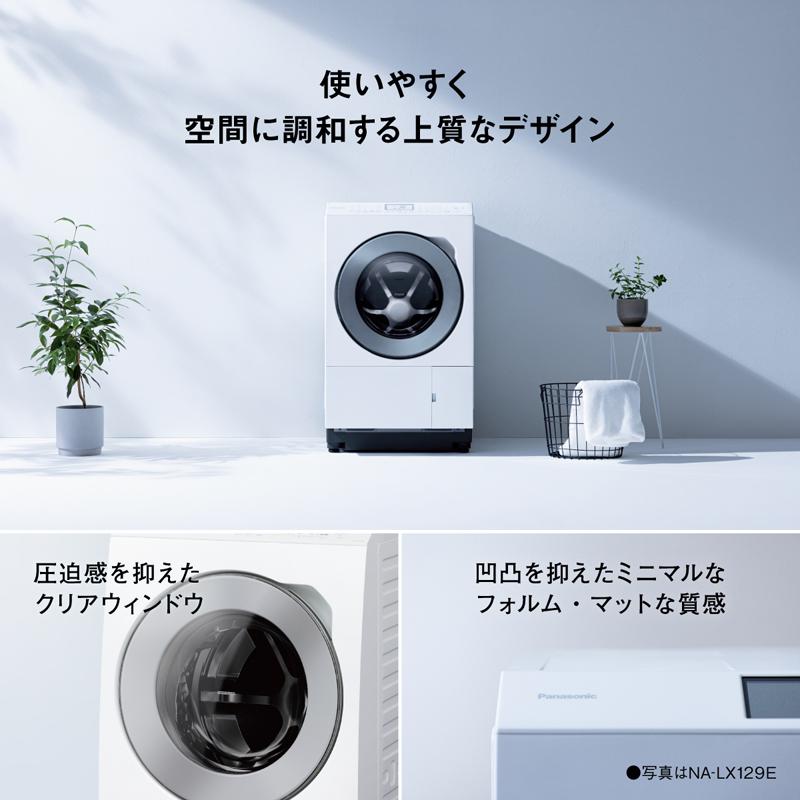 Panasonic（パナソニック） 【5年間延長保証込】Panasonic ドラム式