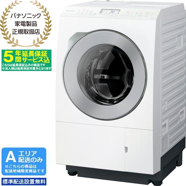【5年間延長保証込】Panasonic パナソニック 【Ａエリア限定配送】【標準配送設置無料】 NA-LX125ER-W ドラム洗濯乾燥機LXシリーズ 右開(洗濯・脱水12kg) Panasonic（パナソニック） 【5年間延長保証込】Panasonic 【Aエリア