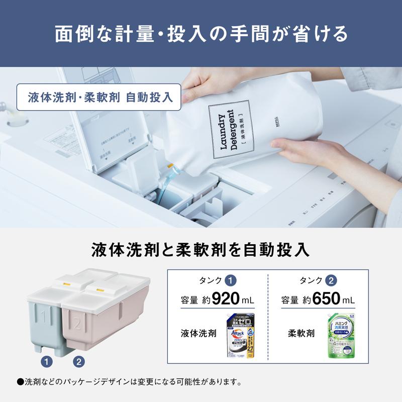 【5年間延長保証込】Panasonic パナソニック ドラム式洗濯機 洗濯10kg乾燥5kg 左開 ななめドラム SDシリーズ NA-SD10UBL W「Ａエリア限定配送」の画像