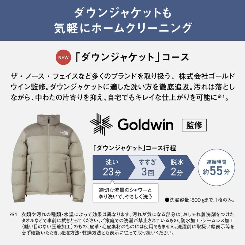 【5年間延長保証込】Panasonic パナソニック ドラム式洗濯機 洗濯10kg乾燥5kg 左開 ななめドラム SDシリーズ NA-SD10UBL W「Ａエリア限定配送」の画像