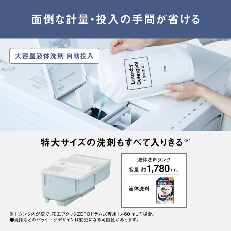 Panasonic（パナソニック） 【5年間延長保証込】Panasonic ドラム式