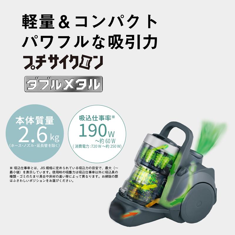 Panasonic MC-SR43K-A 掃除機 本体　新品未開封 Panasonic パナソニック MC-SR43K-A サイクロン式キャニスター掃除機