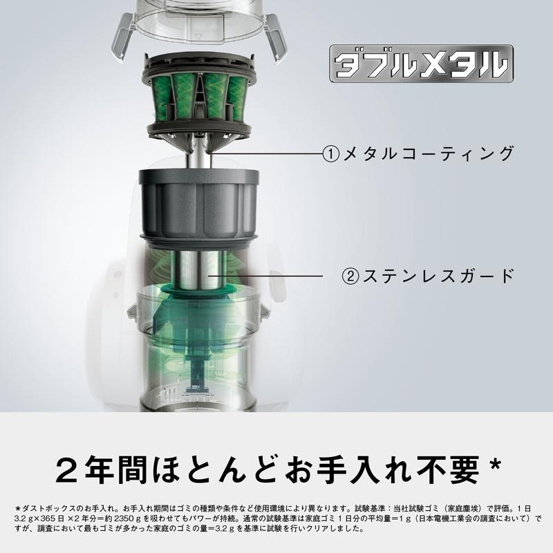 Panasonic パナソニック MC-SR43K-A サイクロン式キャニスター掃除機