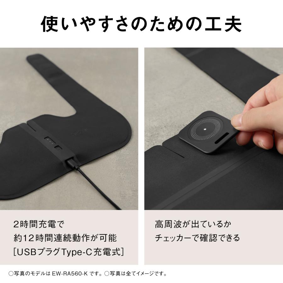 【正規店】Panasonic パナソニック EW-RA560-K(ブラック) 高周波治療器 コリコランワイド３Ｄ（肩専用）の画像