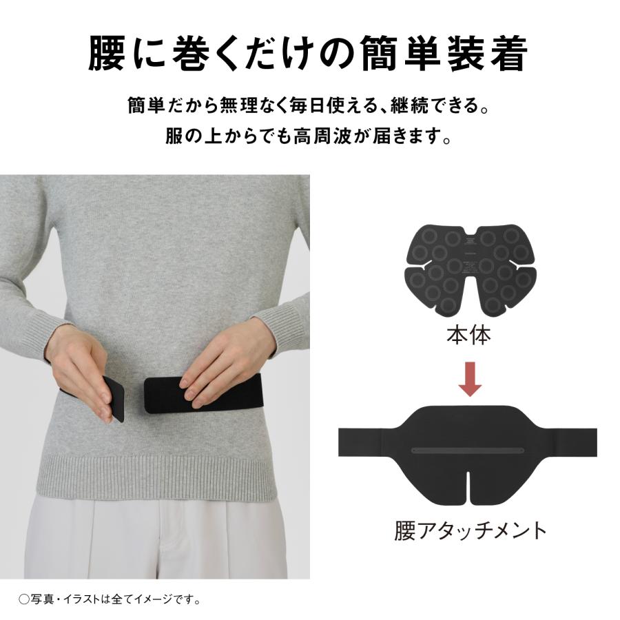 【正規店】Panasonic パナソニック EW-RA561-K(ブラック) 高周波治療器 コリコランワイド３Ｄ（腰専用）の画像