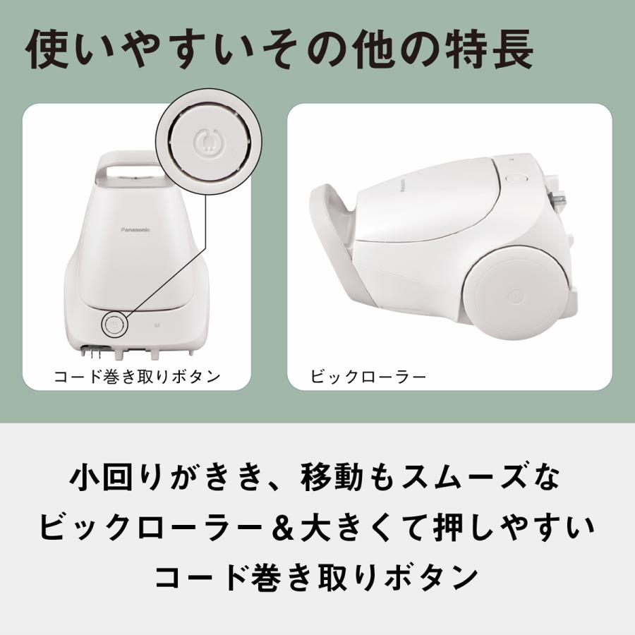 Panasonic（パナソニック） MC-PJ250G-W(オフホワイト) 紙パック式