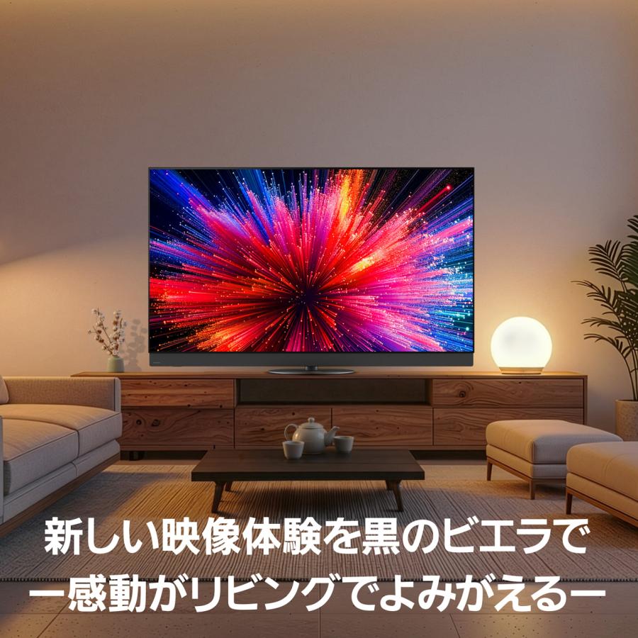 Panasonic（パナソニック） TV-65Z95C 65V型 4K有機ELテレビ VIERA