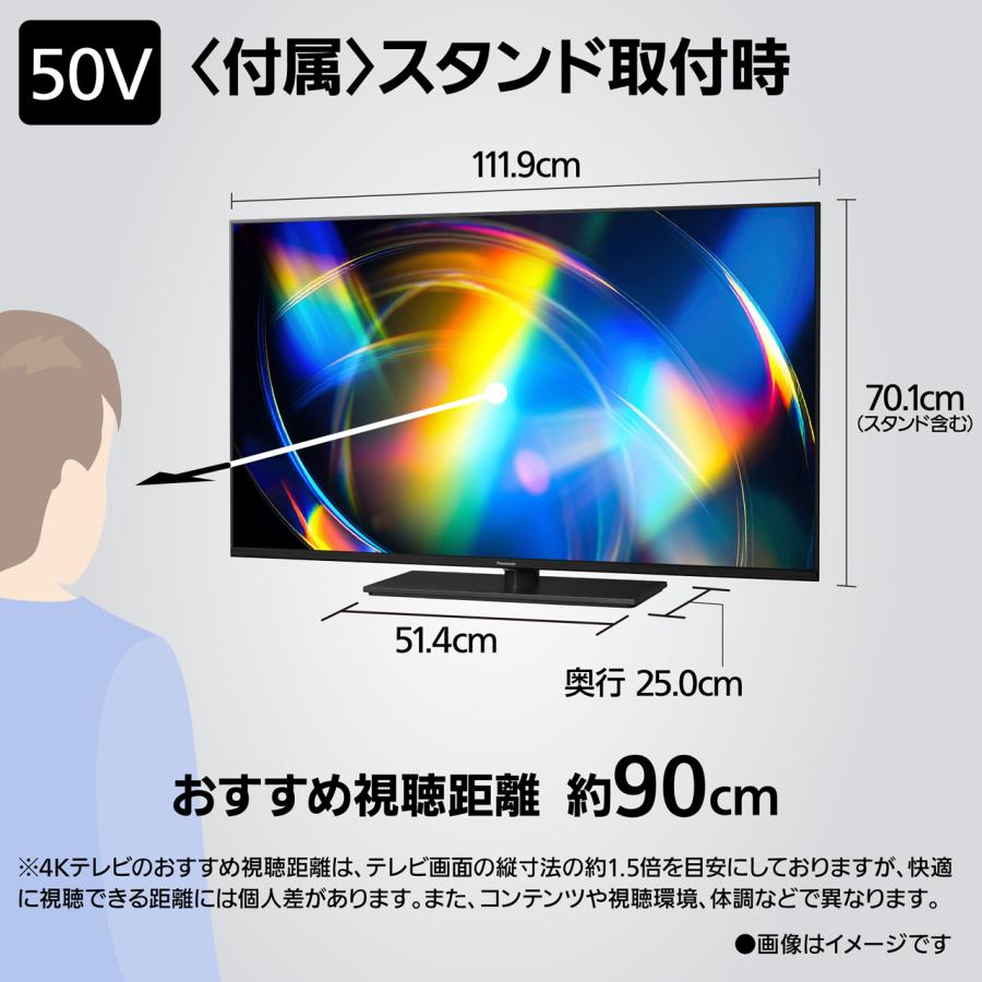Panasonic（パナソニック） TV-50W95C 50V型 4K液晶テレビ VIERA