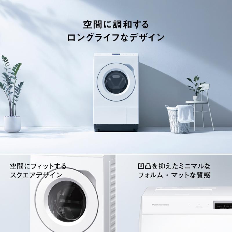 Panasonic（パナソニック） 【5年間延長保証込】Panasonic ドラム式