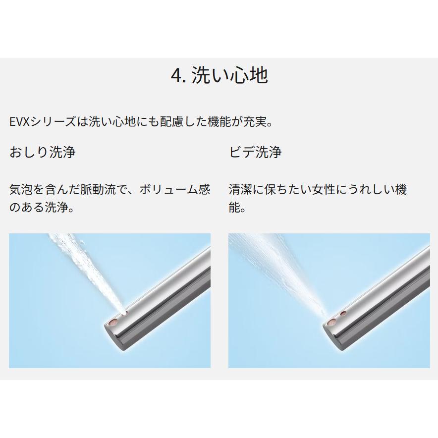 Panasonic（パナソニック） 【正規店】Panasonic 温水洗浄便座