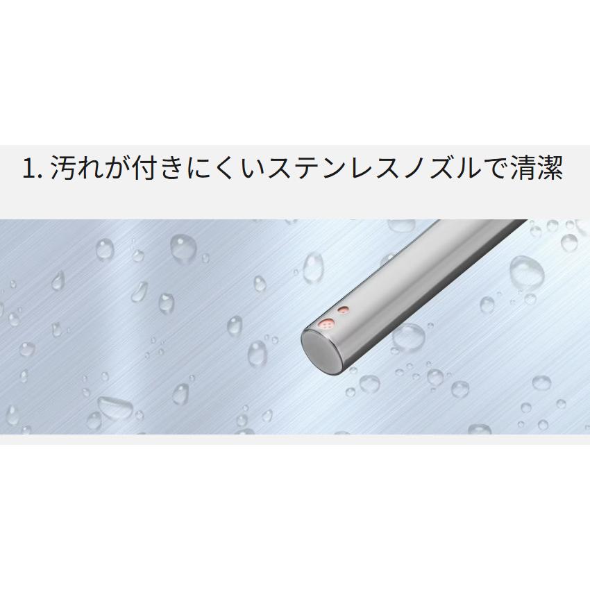 Panasonic（パナソニック） 【正規店】Panasonic 温水洗浄便座
