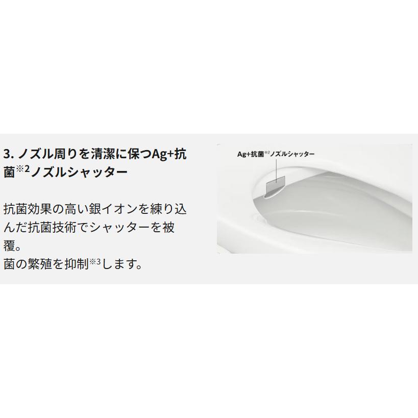 Panasonic（パナソニック） 【正規店】Panasonic 温水洗浄便座
