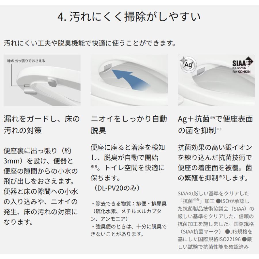 Panasonic（パナソニック） 【正規店】Panasonic 温水洗浄便座