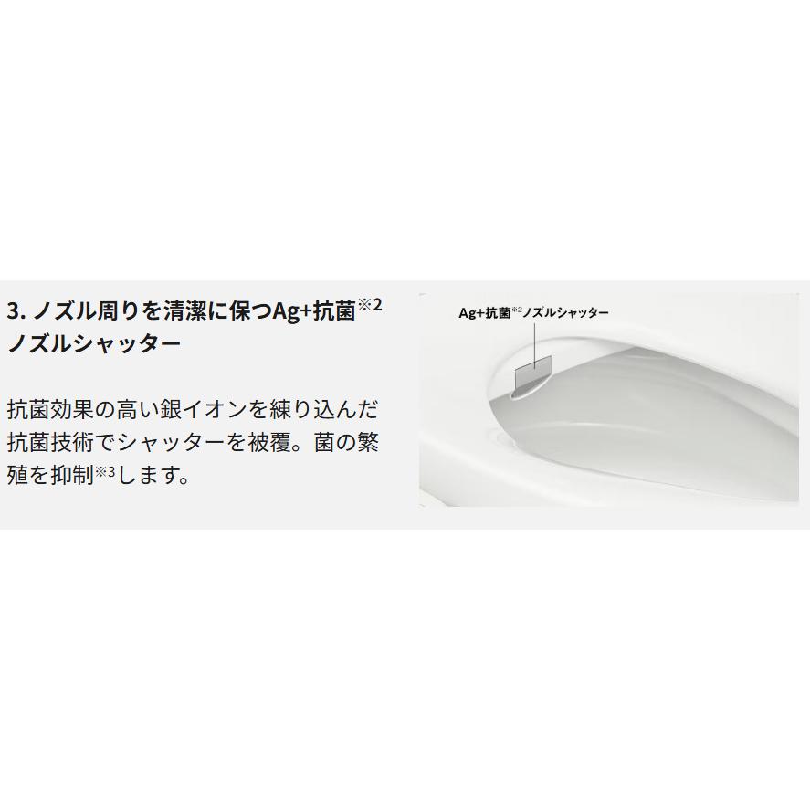 Panasonic（パナソニック） 【正規店】Panasonic 温水洗浄便座