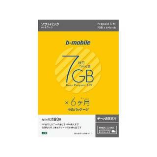 今月限定 特別大特価 日本通信 B Mobile 7gb 6ヶ月sim Sb 申込パッケージ 送料無料 Lamaimuaythaicamp Com
