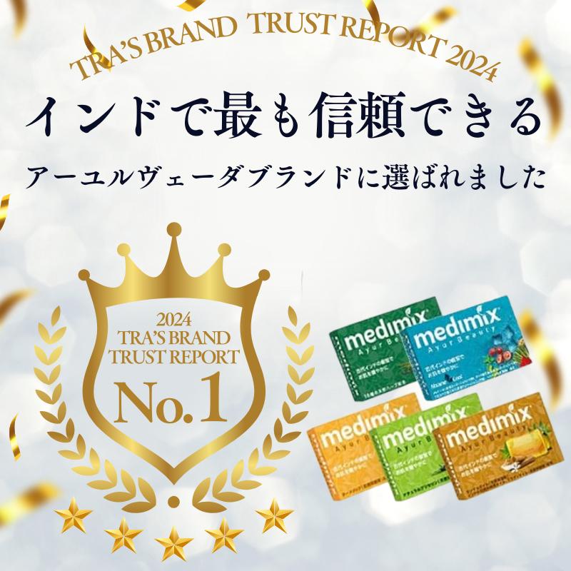 medimix メディミックス MEDTAR20P アロマソープゴールド【20個セット