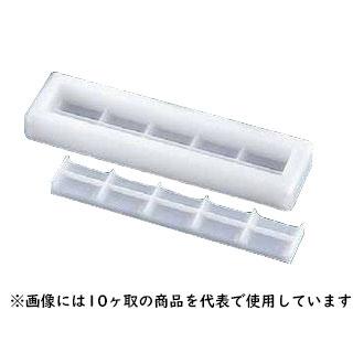 SUMIBE 住べテクノプラスチック PEにぎり寿司押し型／小 20ヶ取 