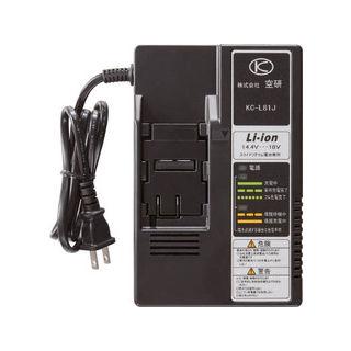 (未使用･未開封品)　空研 充電器 KCL81J df5ndr3 KUKEN 空研 充電器 KC-L81J : NEXT! - 通販 - Yahoo!ショッピング