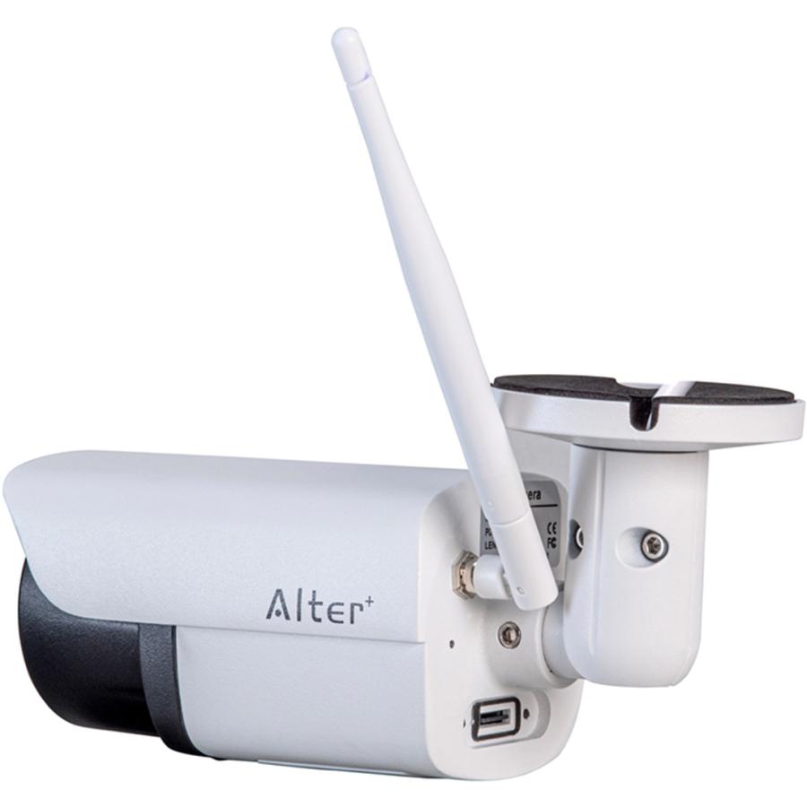 防犯キャロットシステムズ Alter+ WiFiネットワークカメラ AT-701 楽天市場】防犯 カメラ キャロットシステムズ オルタプラス AT