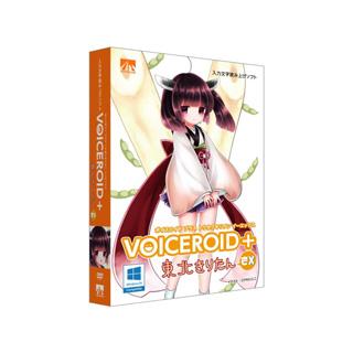 【即発送】AHS VOICEROID+ 東北きりたんEX 新品未開封 AHS VOICEROID+ 東北きりたん EX 【ボイスロイド】 : NEXT! - 通販
