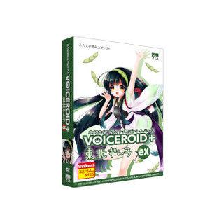 新品未開封 VOICEROID＋ 東北ずん子 EX AHS VOICEROID+ 東北ずん子 EX : NEXT! - 通販 - Yahoo!ショッピング