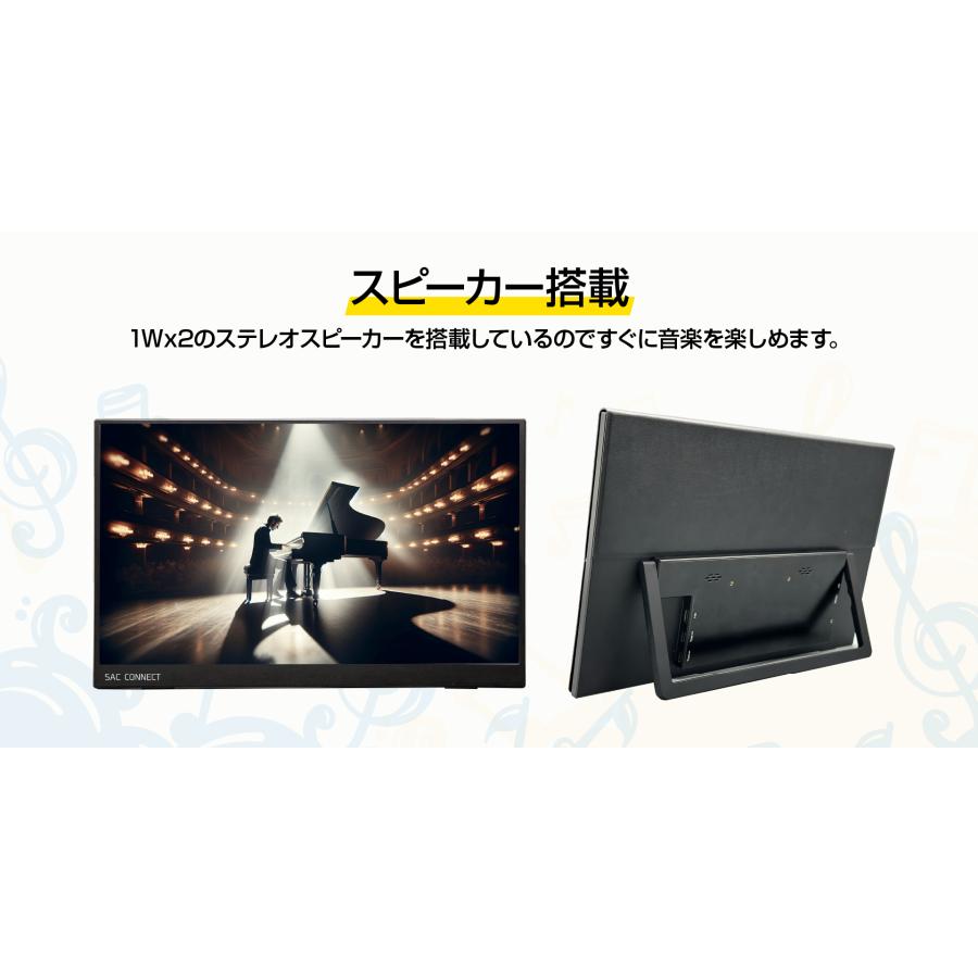SAC エスエーシー IPSパネル採用 フルHD対応15.6インチモバイル