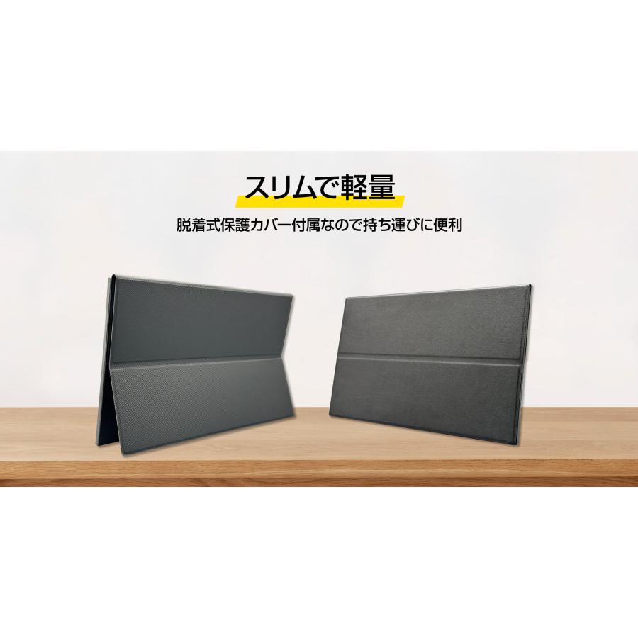 SAC エスエーシー IPSパネル採用 フルHD対応15.6インチモバイル