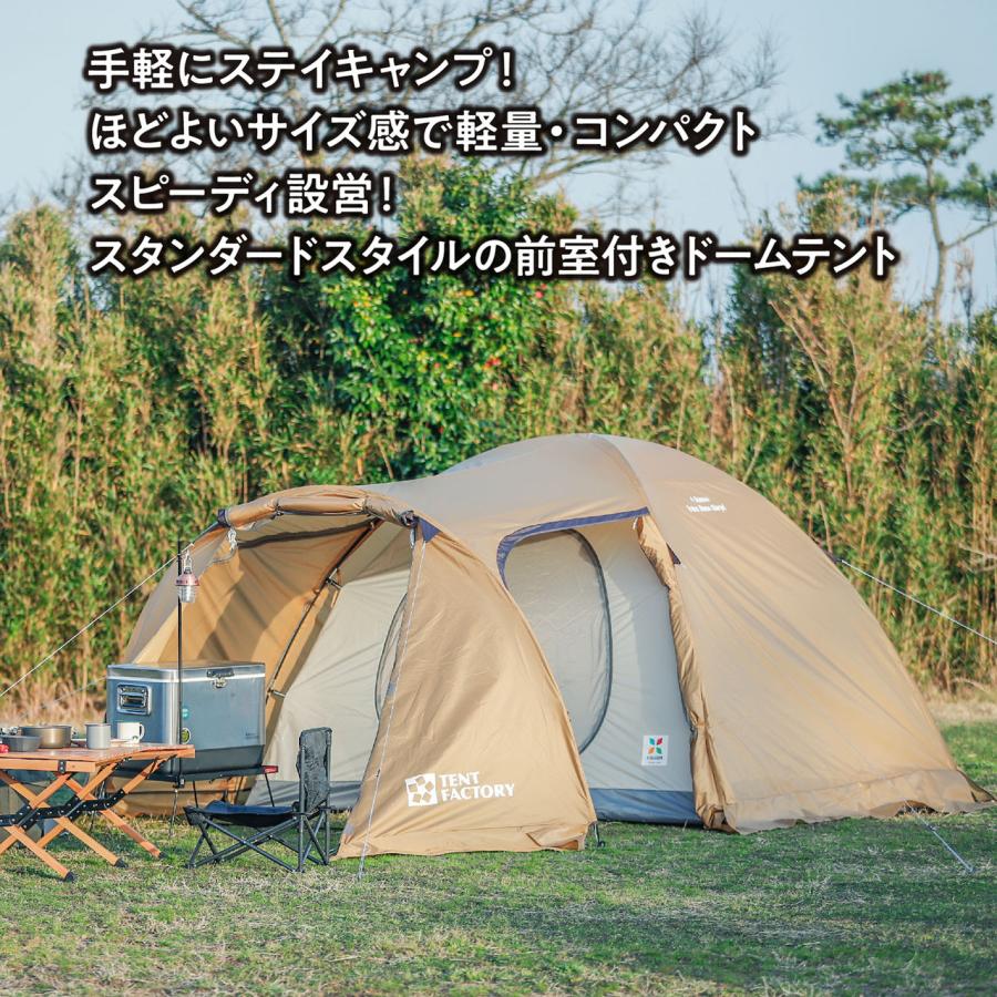 TENT FACTORY キャンプテント ベージュ TENT FACTORY キャンプテント ベージュ 【公式通販】