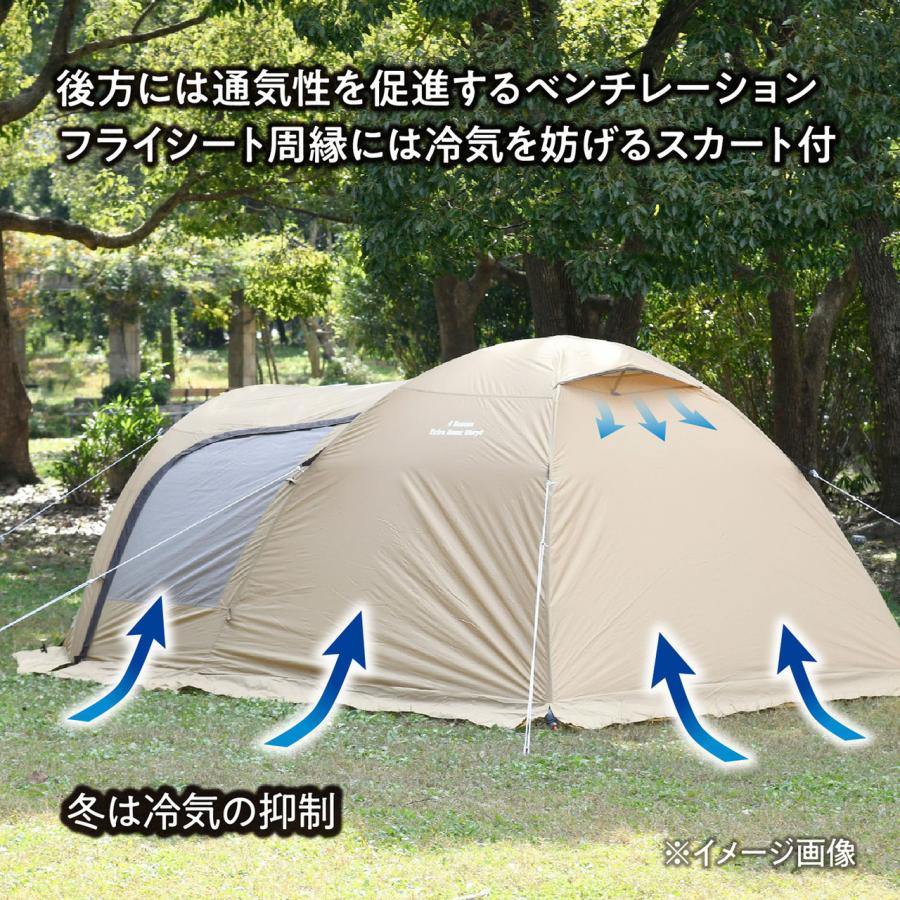 TENT FACTORY テントファクトリー フォーシーズンエクストラドーム