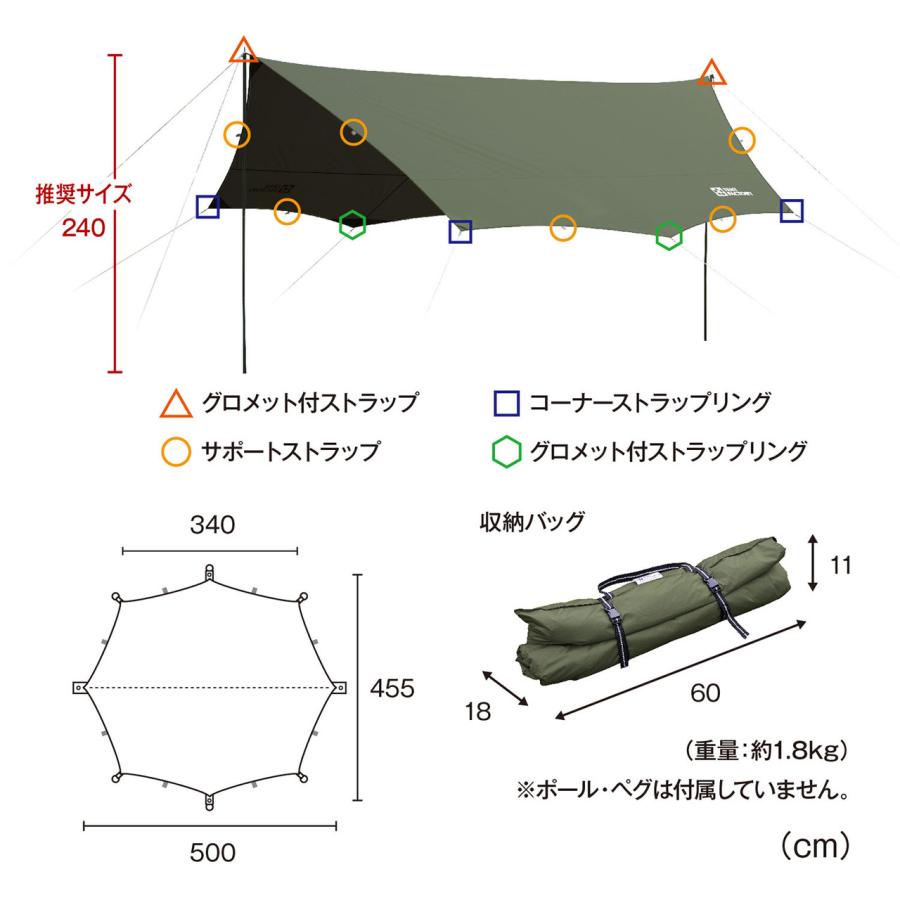 TENT FACTORY テントファクトリー BWスカイオーバータープ500 ベージュ TFSOT500BRの画像